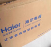海爾【小紅花電視-綻放版】75H5C 75英寸144Hz高刷全面屏3+64G超薄游戲4K平板電視換新一級(jí)國(guó)家補(bǔ)貼20% 曬單實(shí)拍圖