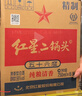 紅星二鍋頭 大二 清香型白酒 56度 750ml*6瓶 整箱裝 純糧口糧酒 曬單實(shí)拍圖