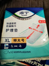 TENA/添寧成人護(hù)理墊老人60cmX90cm看護(hù)墊 一次性隔尿墊孕產(chǎn)婦 80片整箱 曬單實(shí)拍圖