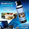 迪加倫壓縮空氣除塵罐sunto展途空氣罐相機(jī)鏡頭筆記本電腦氣體灰塵清潔 曬單實(shí)拍圖