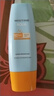 蜜絲婷小黃帽防曬霜【囤貨優(yōu)選】防曬戶外學生60ml*4spf50+ 曬單實拍圖