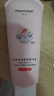 妙撫（MANAFEEL）濕濕樂2號嬰兒敏感肌面霜保濕舒緩特護潤膚乳補水干燥皮膚身體乳 【全身可用】濕濕樂2號200g送20g 曬單實拍圖