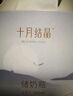 十月結(jié)晶儲(chǔ)奶瓶母乳保鮮瓶寬口徑存奶瓶母乳儲(chǔ)存杯儲(chǔ)奶杯 【玻璃款單個(gè)】 150ml 曬單實(shí)拍圖