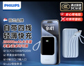 飛利浦（PHILIPS）【3C認證】充電寶22.5W超級快充20000mAh帶4線雙向快充可上飛機超大容量移動電源適配蘋果華為小米 曬單實拍圖