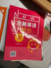 全新英語聽力閱讀一二三四五六年級基礎(chǔ)版提高版英語聽力閱讀理解專項訓(xùn)練習(xí)冊全國通用 全新英語閱讀 全新英語聽力 提高版 五年級 曬單實拍圖