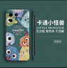 藍(lán)新猩球【無邊框】油畫風(fēng)適用小米13手機(jī)殼13pro新款12保護(hù)套可愛情侶硬殼散熱 牛奶白【小怪獸1號】無邊框硬殼-油畫風(fēng) 小米 13 曬單實(shí)拍圖