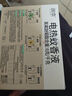 潤(rùn)本（RUNBEN）電熱蚊香液120晚大容量45ml4瓶+2器 電蚊香 蚊香 蚊香液 驅(qū)蚊液 曬單實(shí)拍圖