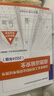 備考2025年 中級注冊安全工程師教材應(yīng)急管理出版社官方教材  注安師教材 優(yōu)路教育網(wǎng)課視頻題庫建筑施工其他化工金屬煤礦安全 【道路安全4科】教材+視頻/題庫 曬單實(shí)拍圖