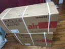 日立（HITACHI）白熊君DE1匹新1級(jí)能效10-17㎡制冷面積變頻冷暖空調(diào)掛機(jī)空調(diào)扇國(guó)家補(bǔ)貼原裝壓縮機(jī)RAK/C-DE09PHCPC 曬單實(shí)拍圖