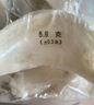 左良 燕窩干盞 干燕窩 印尼特級干挑密盞 溯源燕窩 孕婦燕窩 燕窩燕盞 一級精選100g 曬單實(shí)拍圖