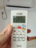 通用奧克斯空調(diào)遙控器原裝原廠正品YKR-H/801遙控板掛機柜機通用 奧克斯原裝YKR-801 曬單實拍圖