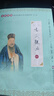 古文觀止注音版 大字拼音完整無(wú)刪減全3冊(cè)222篇千古傳世美文正版 尚雅國(guó)學(xué)經(jīng)典少兒初中高中生學(xué)生版成人青少年通用 南京大學(xué)出版社 曬單實(shí)拍圖