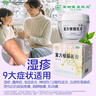 寶樹(shù)堂寶膚靈復方樟腦乳膏皮炎濕疹止癢藥膏蕁麻疹燙傷后的皮膚疼痛過(guò)敏性皮炎藥皮膚用藥 非處方藥30克 2盒 曬單實(shí)拍圖