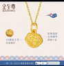 金至尊（3D-GOLD)如意福牌3D硬金足金掛墜黃金吊墜送女友七夕禮物定價 金重0.60克（配珠寶禮盒） 曬單實拍圖