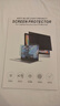 卡迪貝蘋(píng)果MacBookPro屏幕膜抗藍光保護膜macbookair磨砂防反光mac筆記本電腦膜M2防陽(yáng)光防輻射護眼貼膜 蘋(píng)果Macbook Pro16寸(A2141) 磨砂防藍光防反光（1片裝） 曬單實(shí)拍圖
