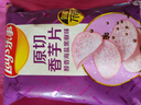 樂(lè )事（Lay's）香芋片 醇香海鹽黑椒味 60克 零食廣場(chǎng) 曬單實(shí)拍圖