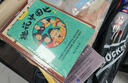 中國近代史插圖珍藏本 贈中國歷史年表 蔣廷黻著(zhù)鴉片戰爭辛亥革命洋務(wù)運動(dòng)百日維新中國歷史書(shū)籍 曬單實(shí)拍圖