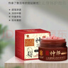 百年康御堂 東方神郎雙分子肽抑菌膏東方神郎抑菌草本凝膠乳膏 康御堂東方神郎雙分子肽膏 曬單實(shí)拍圖
