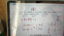 2026 MBA MPA MPAcc MEM管理類聯(lián)考 數(shù)學(xué)分冊 總第24版（專碩聯(lián)考紫皮書分冊 曬單實拍圖