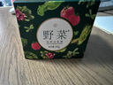 野菜面部清潔毛孔清潔臉部按摩深層潔膚霜100g【臨期清倉】 曬單實拍圖