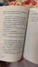 后來時間都與你有關 京東專享寄語印簽 百萬暢銷書作家張皓宸逐字修訂全新視覺 隨書附贈雙面全彩紀念票+張皓宸手寫金句書簽+異形貼紙 中南傳媒 曬單實拍圖