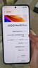 vivo iQOO Neo10 Pro+ 【國家補貼】驍龍8至尊芯片 新品5G游戲拍照電競手機 超級像素 16GB+512GB 官方標(biāo)配 曬單實拍圖
