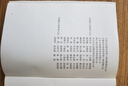 住宅室內裝飾裝修工程施工實(shí)測實(shí)量技術(shù)規程 T/CBDA 19-2018 曬單實(shí)拍圖