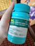 【增強(qiáng)骨質(zhì)】迪巧成人鈣片碳酸鈣D3咀嚼片120片鈣片中老年孕婦哺乳期補(bǔ)鈣預(yù)防骨質(zhì)疏松癥含維生素d3     曬單實(shí)拍圖
