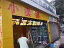 西周燈箱LED招牌奶茶店電視燈箱菜單價目表廣告抽畫式點餐吊頂掛墻式懸掛 畫面打印 黑色邊+伸縮吊架 曬單實拍圖