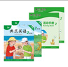 典范英語2+活動手冊2 小學(xué)英語分級閱讀 幼兒啟蒙繪本 自然拼讀 趣味少兒英語練習(xí) 2-12歲 弘書閣原版引進 曬單實拍圖