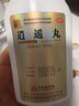 小米 Redmi Note13 紅米note13 5G手機 紅米手機 小米手機 星沙白 5G全網(wǎng)通 8+128GB 曬單實(shí)拍圖