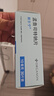 【原研進口】順爾寧 孟魯司特鈉片 10mg*30片/盒 曬單實拍圖