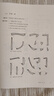 中國書法：167個練習(xí)(增訂版書法技法的分析與訓(xùn)練) 邱振中 三聯(lián)書店 曬單實拍圖
