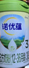 諾優(yōu)能諾優(yōu)蘊幼兒配方奶粉（12-36月齡 3段）800g 曬單實拍圖