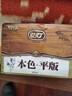 雙燈本色平板衛(wèi)生紙精品468家用裝5包裝純本實(shí)惠老式原漿手草紙廁紙 雙燈精品468本色 328張*12包 曬單實(shí)拍圖