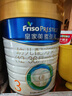 美素佳兒（Friso）皇家美素佳兒（Friso Prestige）幼兒配方奶粉12-36月齡幼兒 3段800g*1罐（新國(guó)標(biāo)） 曬單實(shí)拍圖