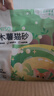 名創(chuàng)優(yōu)品木薯貓砂次日達(dá)貓砂除臭京東自營貓沙低粉塵不粘底高效結(jié)團(tuán)*8包 曬單實(shí)拍圖