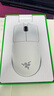雷蛇（Razer）雷蛇（Razer）毒蝰V3pro專業(yè)版 v2pro 618游戲電競(jìng)耿鬼無(wú)線宏外設(shè)鼠標(biāo) 英雄聯(lián)盟吃雞CSGO黑神話 毒蝰v3專業(yè) 白 (自帶8KHZ接收器） 曬單實(shí)拍圖