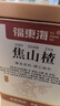 福東海 焦山楂200克/瓶 中心圈即食花茶可組合陳皮玫瑰泡水搭配焦麥芽 曬單實拍圖