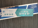 云南白藥薄荷留蘭冬青牙膏亮白清新口氣呵護牙齦家庭裝 【經(jīng)典留蘭】留蘭215g+30g 曬單實拍圖