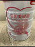 貝因美愛(ài)加孕產(chǎn)婦奶粉 0段 孕期哺乳期媽媽適用 含乳鐵蛋白+葉酸 700g*1罐（贈(zèng)品隨機(jī)發(fā)） 曬單實(shí)拍圖