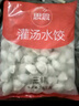 思念灌湯三鮮水餃2.5kg約150只 早餐食品生鮮速食食品速凍餃子分享裝 曬單實(shí)拍圖