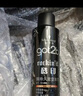 施華蔻（Schwarzkopf）got2b酷印強(qiáng)持久定型發(fā)膠250ml(定型發(fā)膠蓬松噴霧干膠)(新老包裝) 曬單實(shí)拍圖