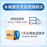 永?？党扇俗o(hù)理墊 XL20片 尺寸80*90cm 嬰兒孕產(chǎn)婦床墊老人一次性隔尿墊 曬單實(shí)拍圖