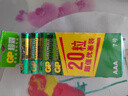 超霸（GP）7號電池20粒七號碳性干電池適用于低耗電玩具/耳溫槍/血氧儀/血壓計/血糖儀等7號/AAA/R03單件包郵 曬單實拍圖
