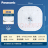 松下（Panasonic）led燈盤吸頂燈燈芯磁吸燈條替換燈管燈泡燈帶36瓦白光 京東集采 曬單實(shí)拍圖
