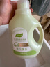 洗衣液2斤瓶裝母嬰留香洗衣液去污 洗衣液 1kg/瓶*1 曬單實(shí)拍圖