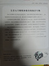 海錯圖筆記青少年版 中國國家地理博物君無窮小亮張辰亮科普讀物 海洋生物圖書百科生物圖鑒 張辰亮著 曬單實拍圖