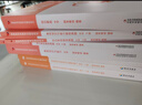 粉筆教資考試資料2025下半年教師資格證考試用書(shū)教材歷年真題中小學(xué)初高中小學(xué)教資高中 高中信息技術(shù)全套10本 曬單實(shí)拍圖