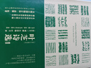 【自營】我的心靈藏書館:葉芝詩選 名校注釋 英文原版名著 軟精裝珍藏版無刪減 [A Poetry Collection 曬單實拍圖